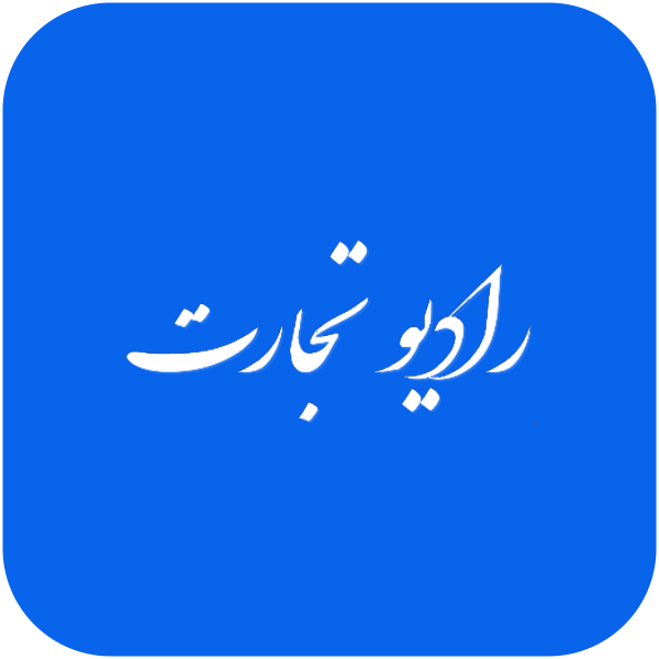 سایت تبلیغات صنعتی