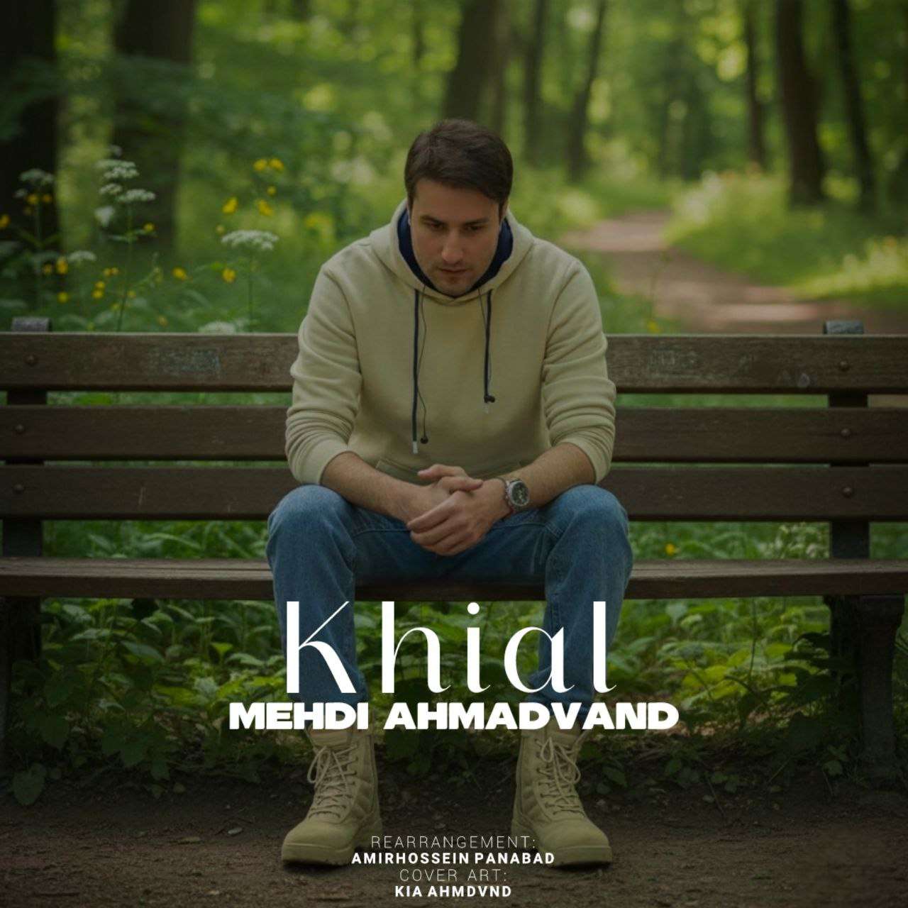 مهدی احمدوند Mehdi Ahmadvand Khial (Slow Version) P