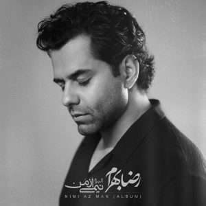 رضا بهرام همسفر