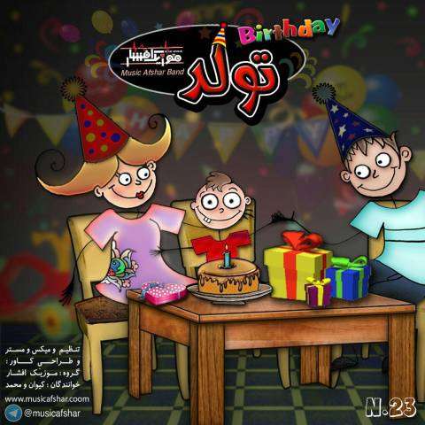 Music Afshar Tavalod