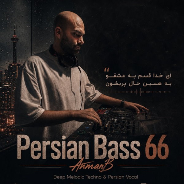 Arman B Persian Bass 66