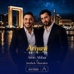 آرون افشار آریایی (Ft Jonibek Murodov)