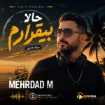 DJ Mehrdad M Hala Bighararam