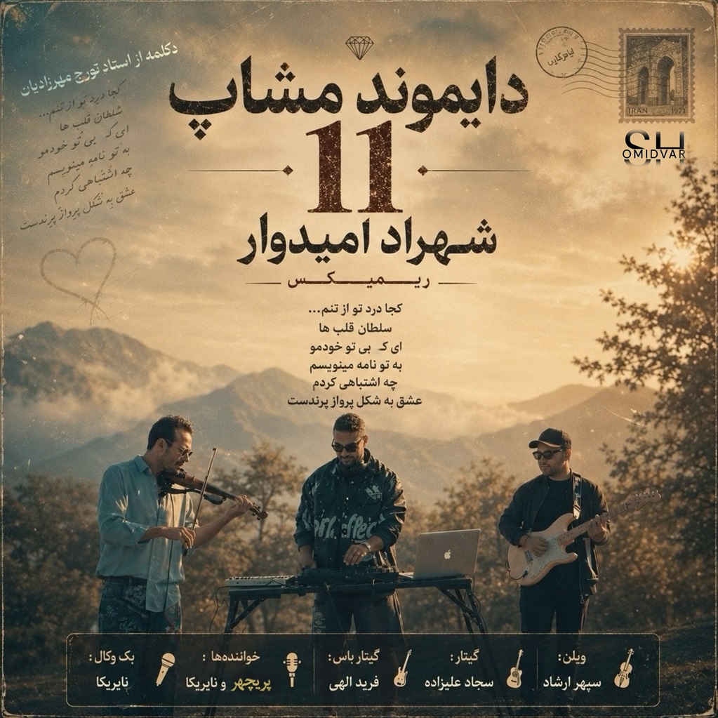 Shahrad Omidvar Diamond Mashup 11