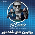 DJ.SAMIX Shadmehr’s Best Hits