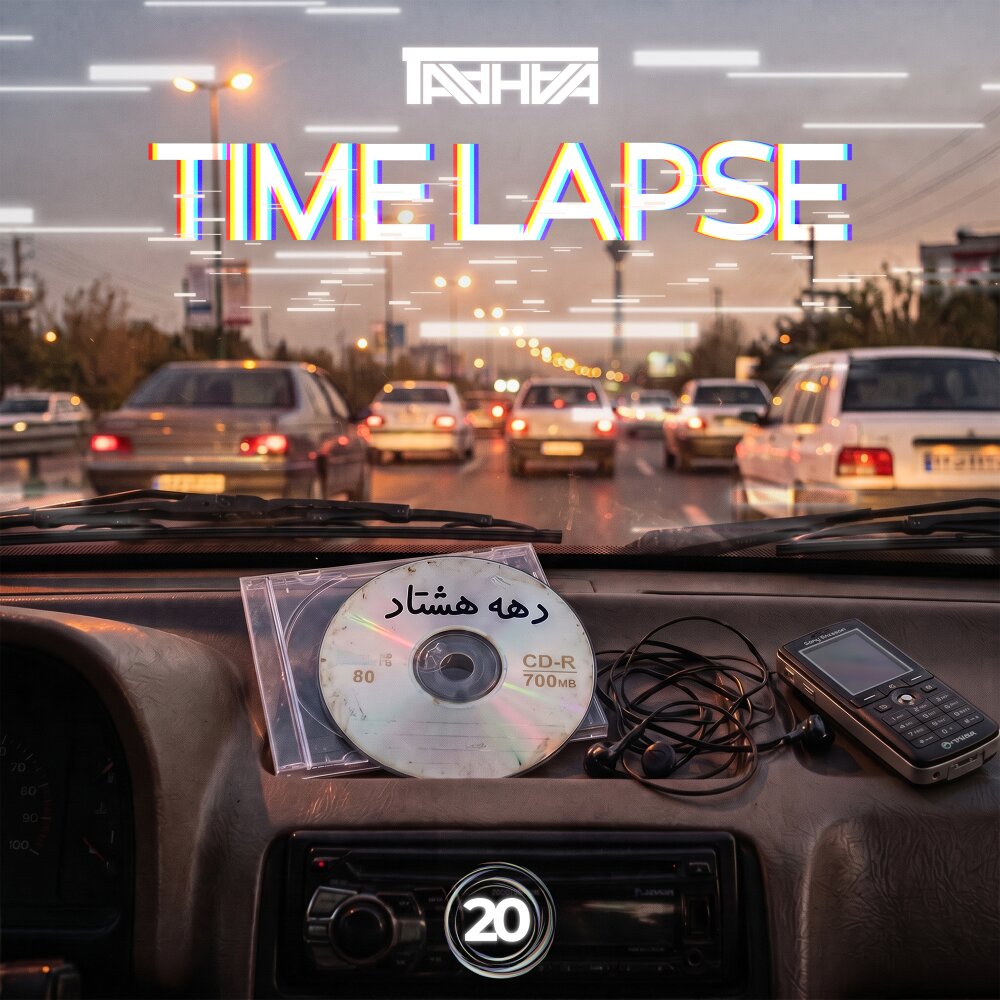 Dj Taahaa Time Lapse 20 ( بهترین های دهه 80 )