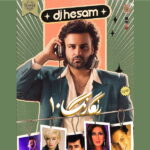 DJ Hesam Rangarang 10