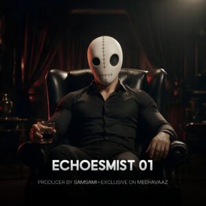 SamSAMI EchosMist 01